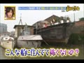 DAIGO 廃船の中で雨水を集めて暮らすボンビーガール(後篇)