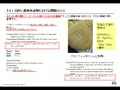 野田は第二の井伊直弼、バラク・フセイン・オバマは無権代理人(短時間)