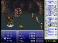「仲間を求めて編」みんな大好きファイナルファンタジー６！②